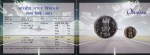 5 Rupees and 100 Rupees of Civil Aviation Unc Set - Image 2