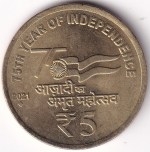 5 Rupees 2021 Mumbai Mint Azadi Ka Amrit Mahotsav Unc Coin
