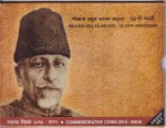125Th Birth Anniversary of Maulana Abdul Kalam Azad Proof Set of Two Coins