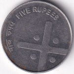 5 Rupees of Unity in Diversity 2007 Cross Coin - Image 2