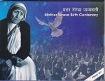 Mother Teresa Birth Centenary 100 Rupees and 5 Rupees Proof Set