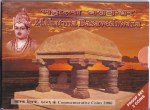 Mahatma Basaveshwara 100 Rupees and 5 Rupees Proof Set