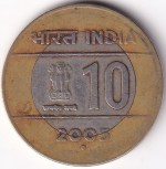 10 Rupees of Unity in Diversity of 2005 Bi Metallic Coin