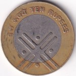 10 Rupees of Unity in Diversity of 2005 Bi Metallic Coin - Image 2
