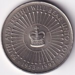 5 Pounds of 40th anniversary of coronation of Queen Elizabeth II Copper Nickel Coin - Image 2