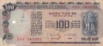 India 100 Rupees G-17 S Jagannathan Cobalt Issue Note