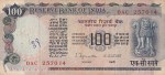 100 Rupees G-17 S Jagannathan Cobalt Issue Note