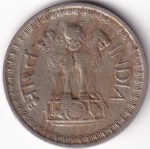 Copper Nickel 50 Paise 1978 Bombay Mint Coin - Image 2