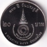 Thailand 20 Baht 2000 (BE 2543) Princess Mother 100th Anniversary Commemorative Coin - Image 2