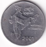 Error 2 Rupees 2001 OMS Stainless Steel Coin