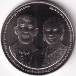 Thailand 20 Baht 2002 Royal Couple Commemorative Coin