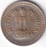 Rare 50 Paise 1978 Bombay Mint Coin - Image 2
