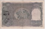 100 Rupees of 1938 C D Deshmukh Signed Calcutta Circle Note - Image 2
