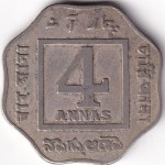 British India 4 Annas 1920 Bombay Mint Coin - Image 2