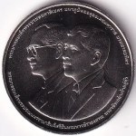 Thailand 20 Baht 2003 King Rama IX Commemorative Coin