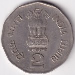 2 Rupees 2004 Kolkata Mint Copper Nickel Coin - Image 2