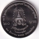 Thailand 20 Baht 2003 King Rama IX Commemorative Coin - Image 2