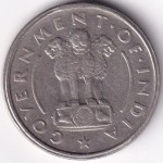 1 Rupee of 1950 of Republic India Bombay Mint Nickel Coin - Image 2