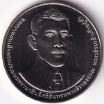 Thailand 20 Baht 2013 Legal System Commemorative Coin