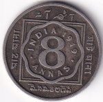 8 Annas 1919 Calcutta Mint Copper Nickel Coin