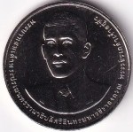Thailand 20 Baht 2000 Royal Anniversary Commemorative Coin