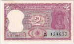India 2 Rupees L K Jha B-9 Mahatma Gandhi Birth Centenary Note