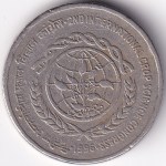 India 2nd International Crop Science Congress 5 Rupees of 1996 Coin