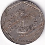 Lakhi One Rupee Brockage Error Copper Nickel Rare Coin - Image 2