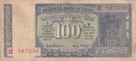 100 Rupees B N Adarkar Signature Mahatma Gandhi Note