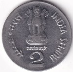 Error 2 Rupees 2002 Kolkata Mint OMS Stainless Steel Coin - Image 2