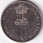 1997 India 10 Rupees Save for Development Commemorative Coin FAO Theme - Image 2