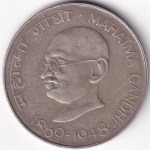 India 10 Rupees Mahatma Gandhi 1969 Silver Coin