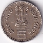 5 Rupees Lokmanya Bal Gangadhar Tilak 2007 Coin - Image 2