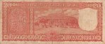 Twenty Rupees S Jagannathan 1972 Correct Kashmiri Note - Image 2