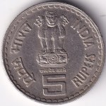 India 5 Rupees Lokmanya Bal Gangadhar Tilak 2007 Coin - Image 2