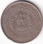 50 Paise 1989 of Hyderabad Mint Copper Nickel Coin - Image 2