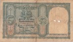 Five Rupees of B Rama Rau C-2 of 1951 Incorrect Hindi Note - Image 2