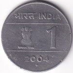 1 Rupee Cross 2004 Stainless Steel Coin