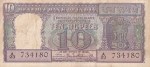 Ten Rupees P C Bhattacharya Diamond Issue Note