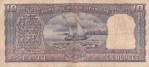 Ten Rupees P C Bhattacharya Diamond Issue Note - Image 2