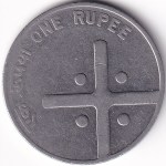 1 Rupee Cross 2004 Stainless Steel Coin - Image 2