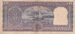 Ten Rupees L K Jha Diamond Issue Note - Image 2