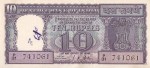 10 Rupees L K Jha Diamond Issue Note