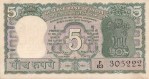 5 Rupees B N Adarkar Sign Mahatma Gandhi Note
