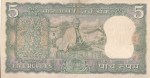 5 Rupees B N Adarkar Sign Mahatma Gandhi Note - Image 2
