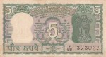 Five Rupees B N Adarkar Sign Mahatma Gandhi Note