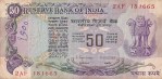 50 Rupees 1975 S Jagannathan Signed Without Flag Issue Note