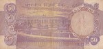 50 Rupees 1975 S Jagannathan F-1 First Issue Note - Image 2