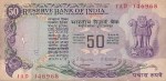 50 Rupees 1975 S Jagannathan Signed First Issue Note