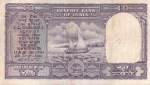 10 Rupees P C Bhattacharya 1962 A Inset D-7 Fafda Issue Note - Image 2